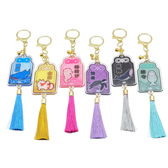 Omamori Lucky Charm Keyring