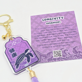 Omamori Lucky Charm Keyring